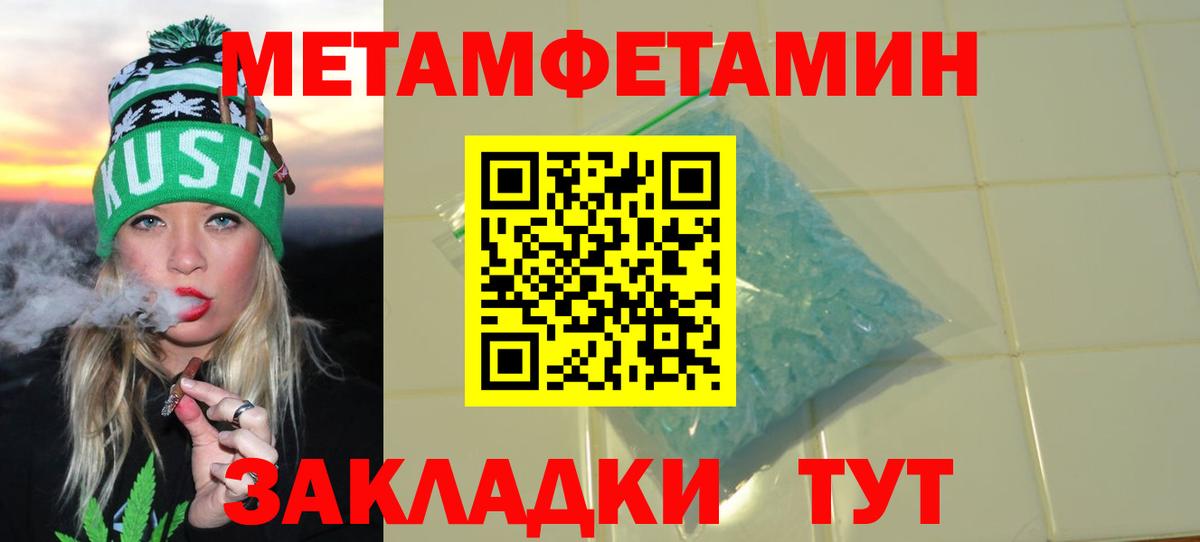 Псилоцибиновые грибы Мурманск