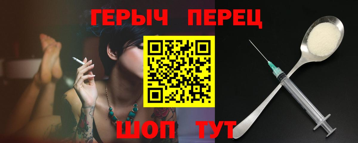 Мурманск  Героин афганец  Вход с VPN 