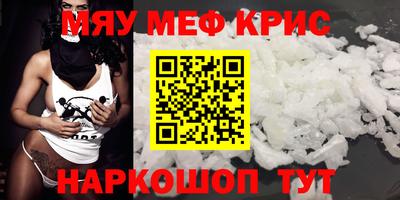 героин Дубна