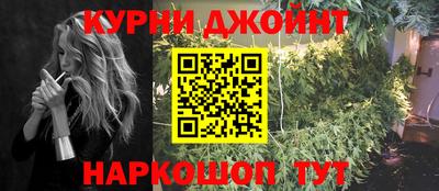 героин Дубна
