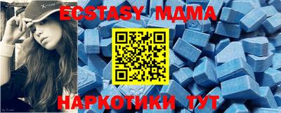 метадон Донецк