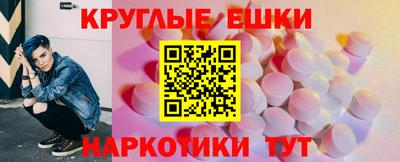 метадон Донецк