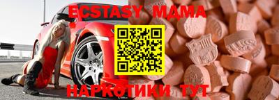 метадон Донецк