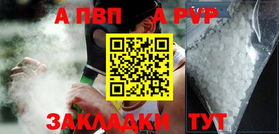 метадон Донецк