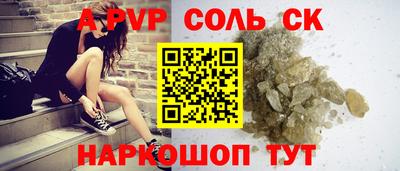 героин Донской