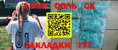 метадон Донецк