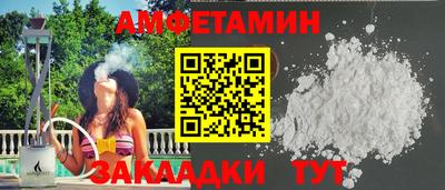 героин Донской