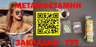 метадон Донецк