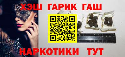 героин Донской