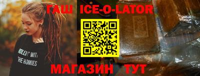 дмт Железноводск