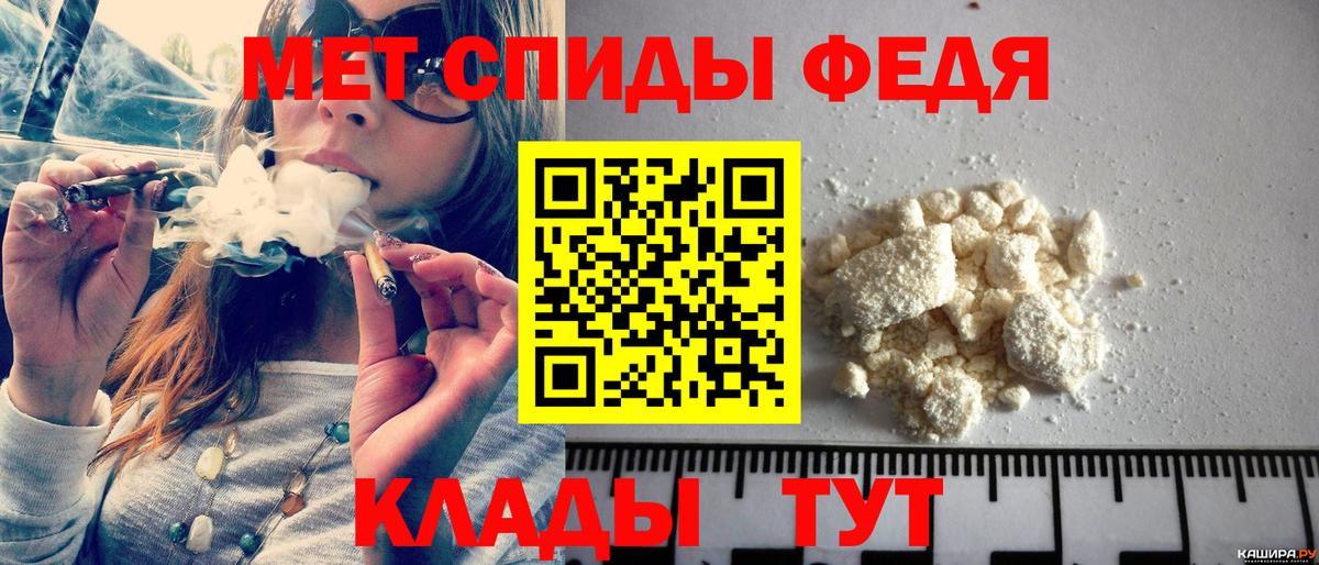 МЕТАМФЕТАМИН винт  Вход с VPN  Мурманск 