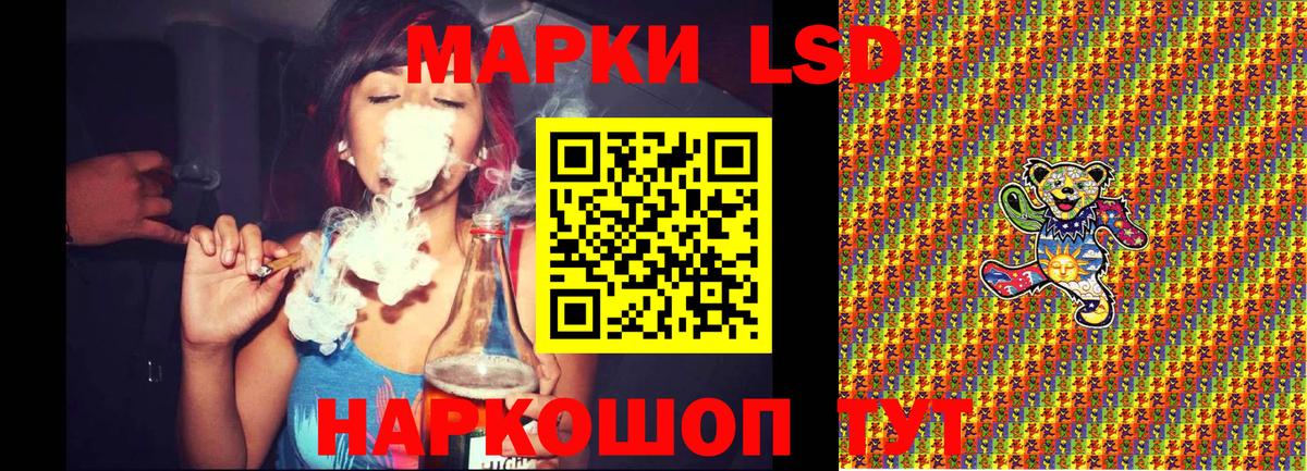 Марки NBOMe 1500мкг Мурманск