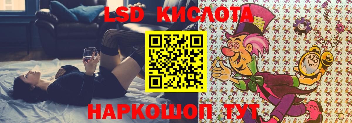 Альфа ПВП СК кристаллы  ГЕРОИН  ГАШ  Мефедрон кристаллы  МДМА  Экстази  Мурманск  Кокаин  Вход с VPN  Метамфетамин  Кокаин  Меф  Каннабис 