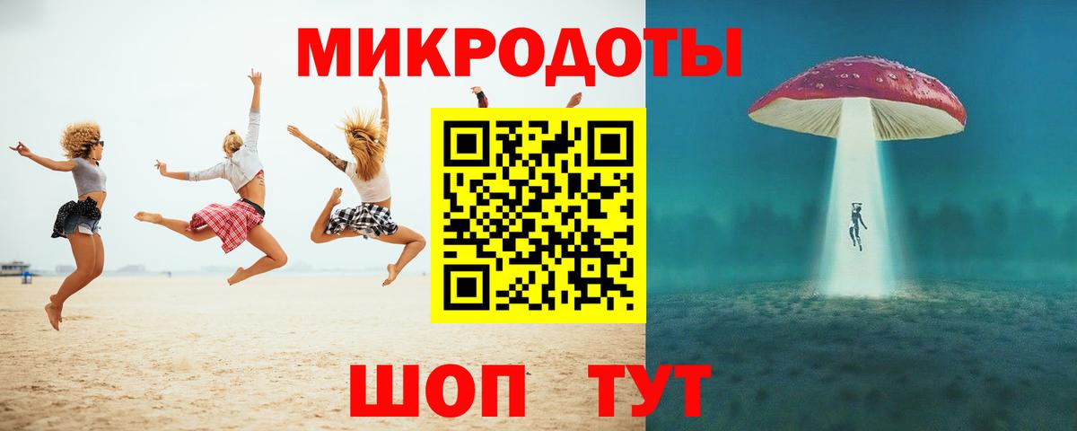 Галлюциногенные грибы MAGIC MUSHROOMS Мурманск